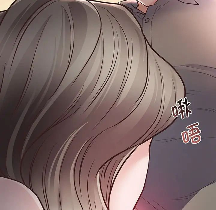 《上门男家教》漫画 第3話