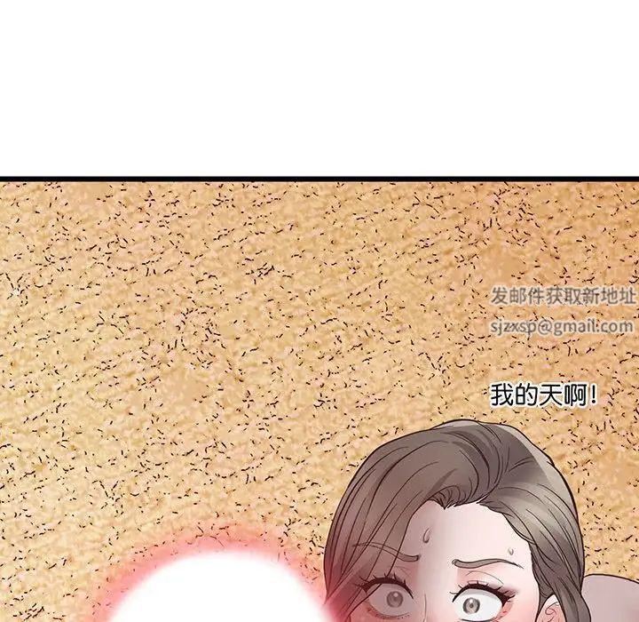 《上门男家教》漫画 第3話