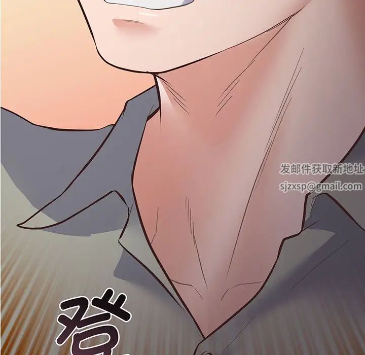 《上门男家教》漫画 第4話