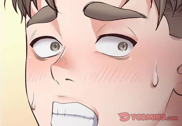 《上门男家教》漫画 第4話
