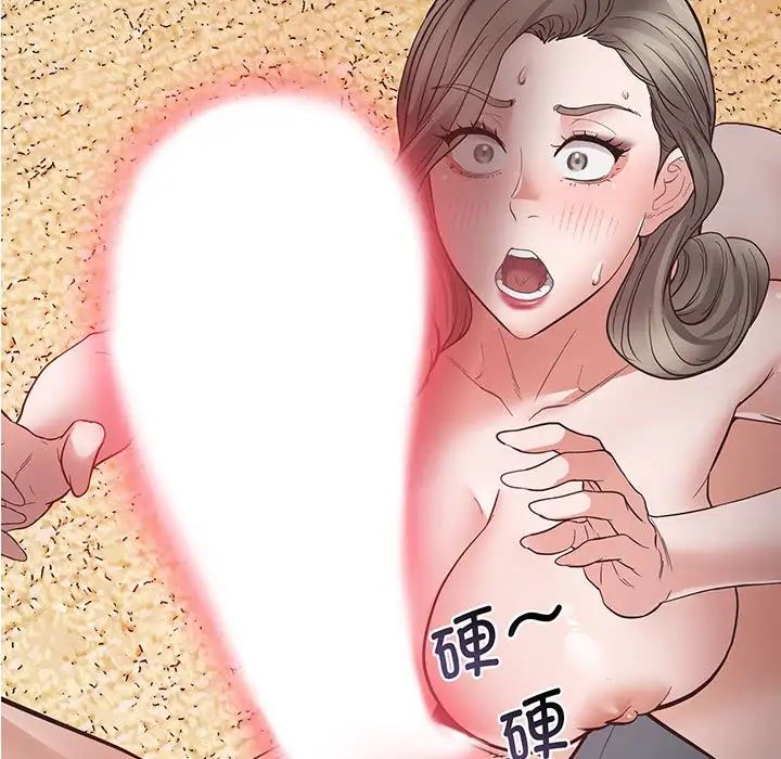 《上门男家教》漫画 第4話