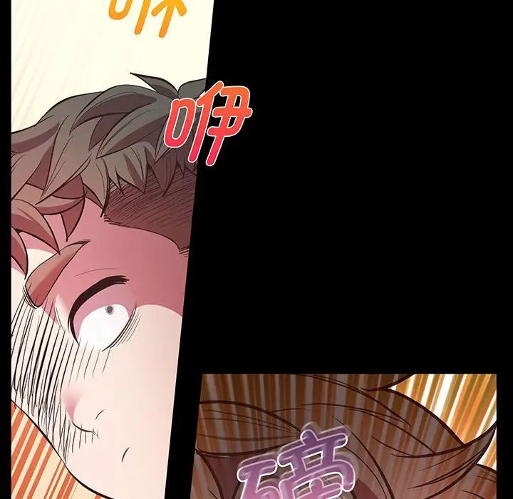 《上门男家教》漫画 第4話