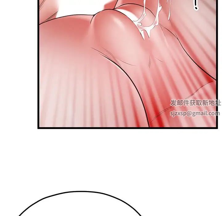 《上门男家教》漫画 第4話