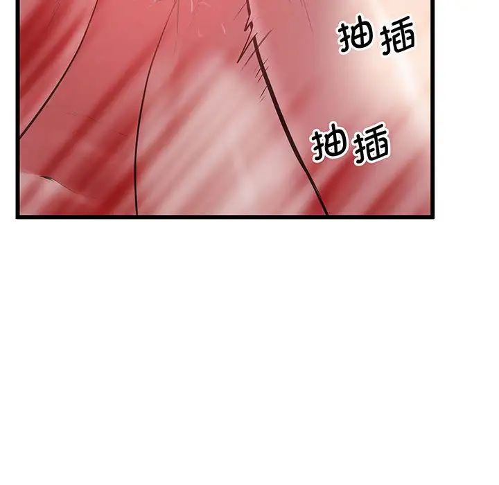 《上门男家教》漫画 第4話