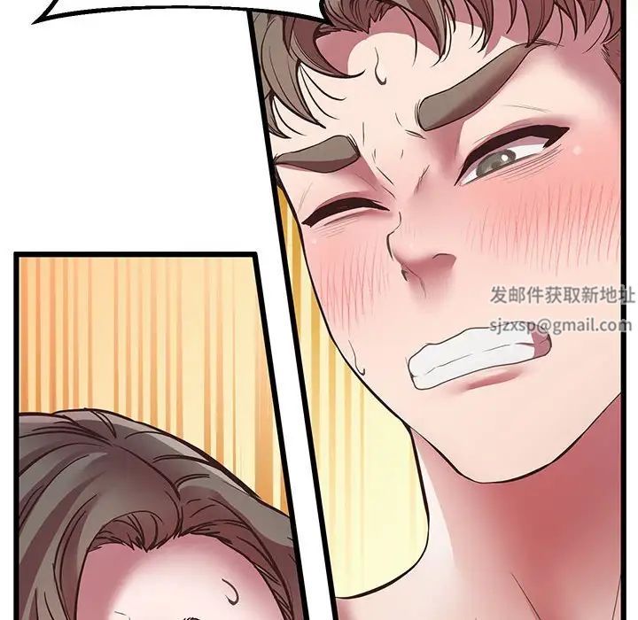 《上门男家教》漫画 第4話