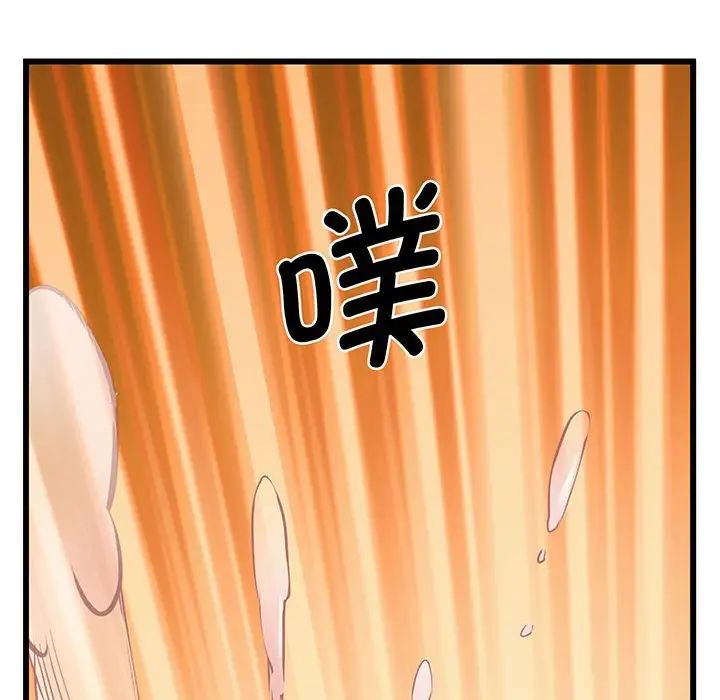 《上门男家教》漫画 第4話