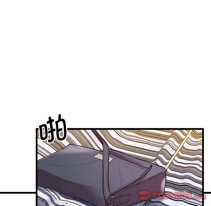 《上门男家教》漫画 第4話