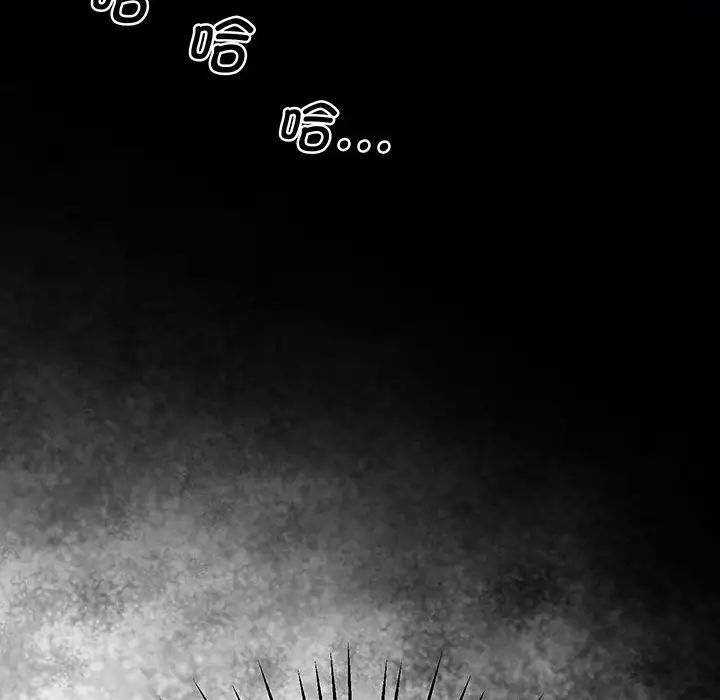 《上门男家教》漫画 第4話