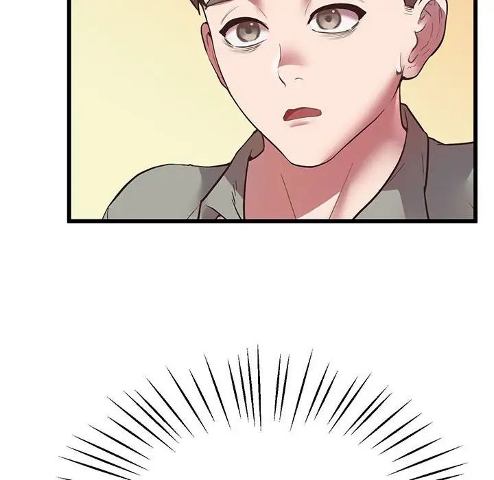 《上门男家教》漫画 第4話