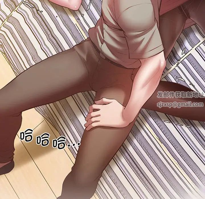 《上门男家教》漫画 第5話