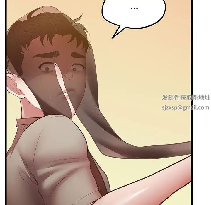 《上门男家教》漫画 第5話