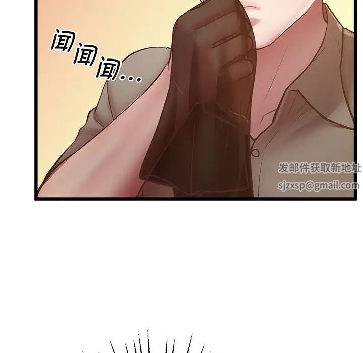 《上门男家教》漫画 第5話