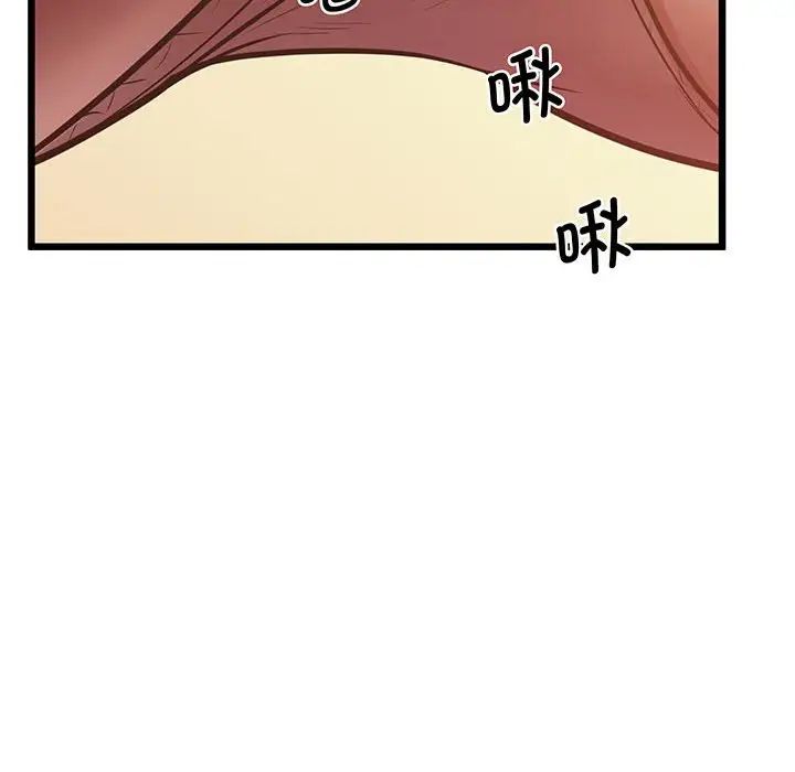 《上门男家教》漫画 第5話