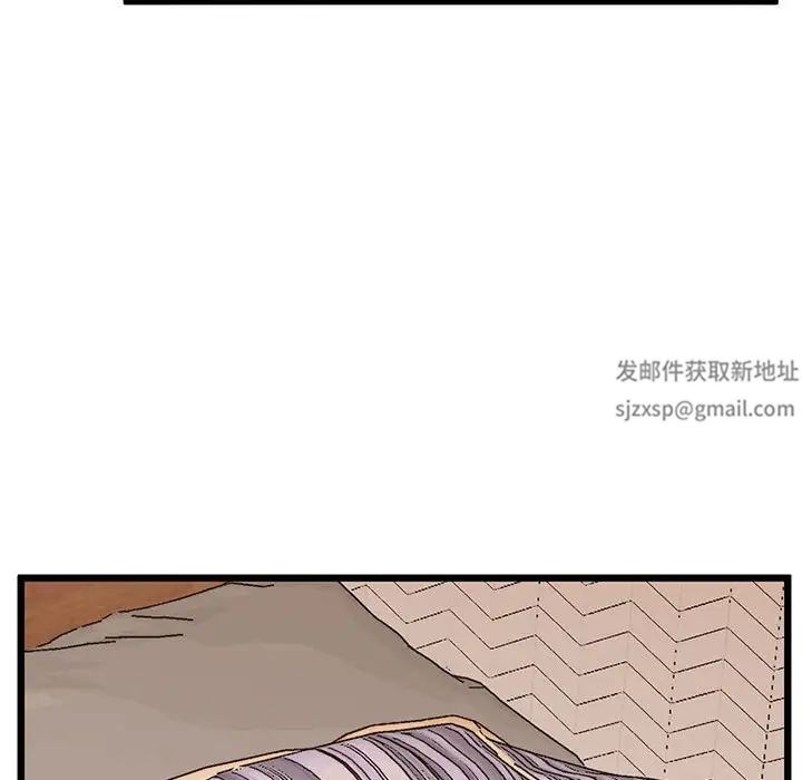 《上门男家教》漫画 第5話