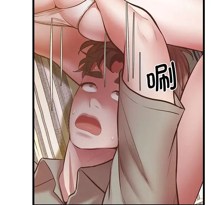 《上门男家教》漫画 第5話