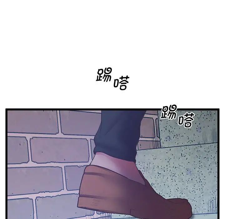 《上门男家教》漫画 第5話