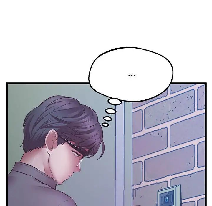《上门男家教》漫画 第5話