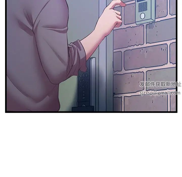 《上门男家教》漫画 第5話