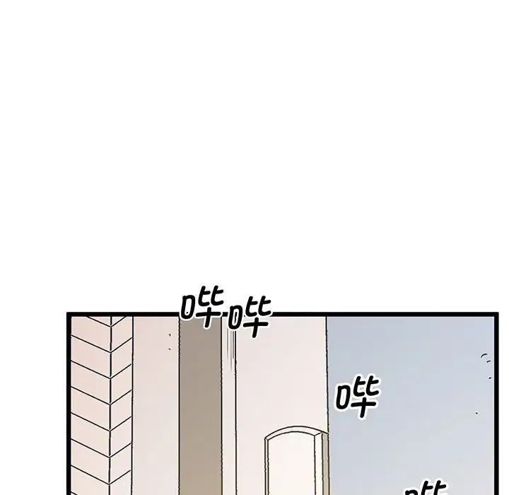 《上门男家教》漫画 第5話