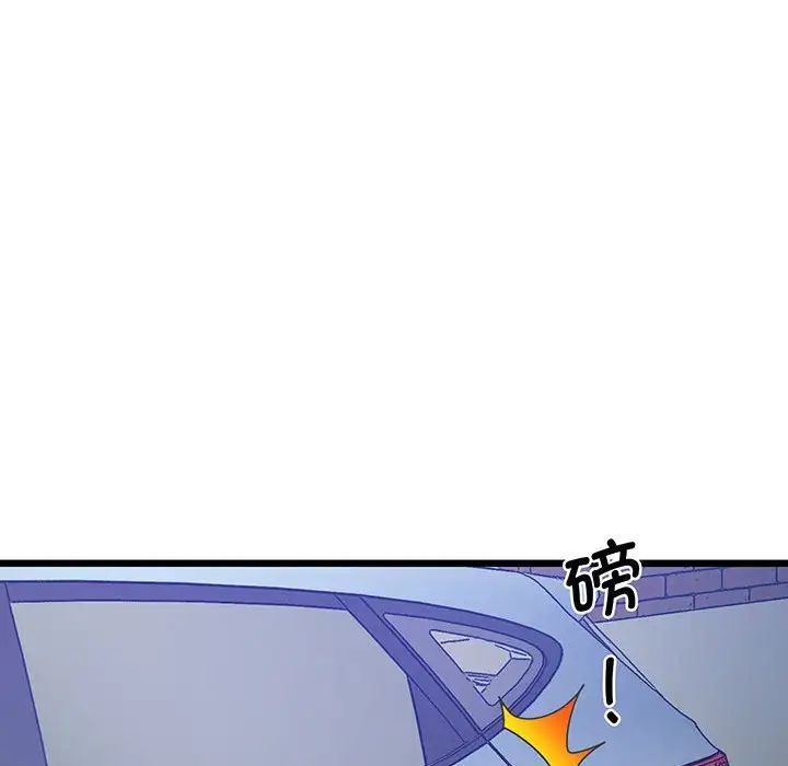 《上门男家教》漫画 第5話