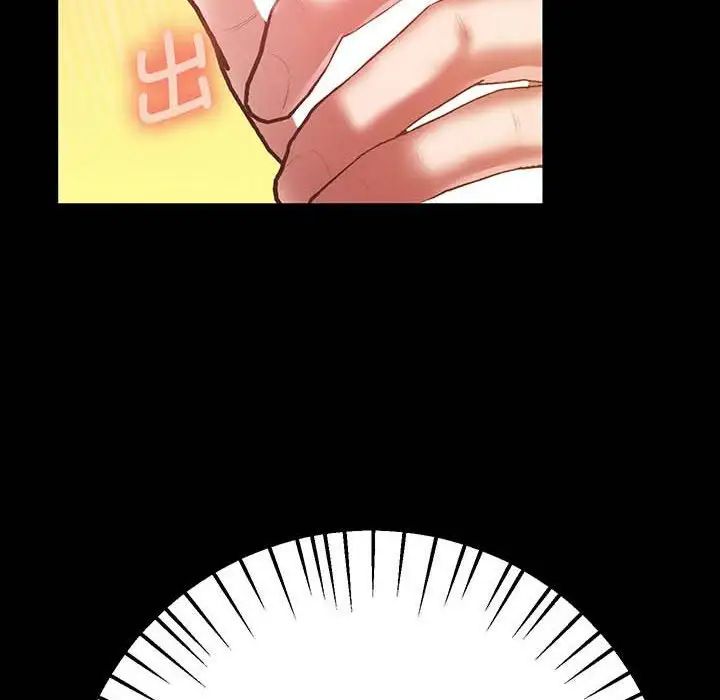 《上门男家教》漫画 第5話
