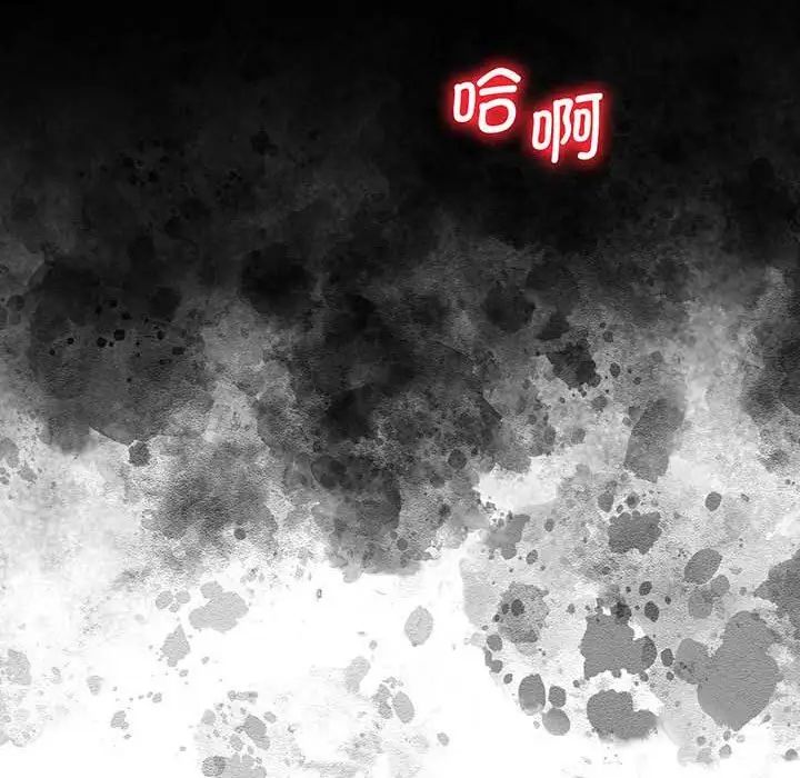 《上门男家教》漫画 第5話