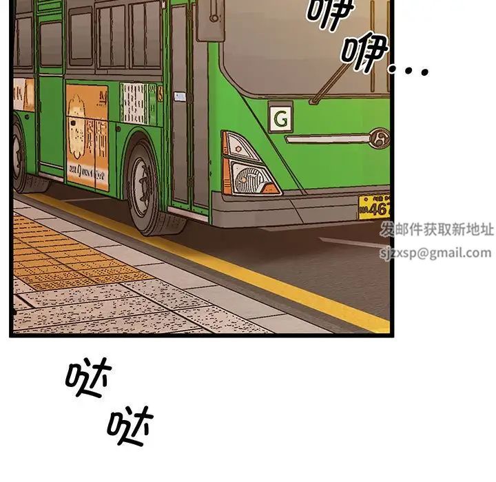 《上门男家教》漫画 第6話