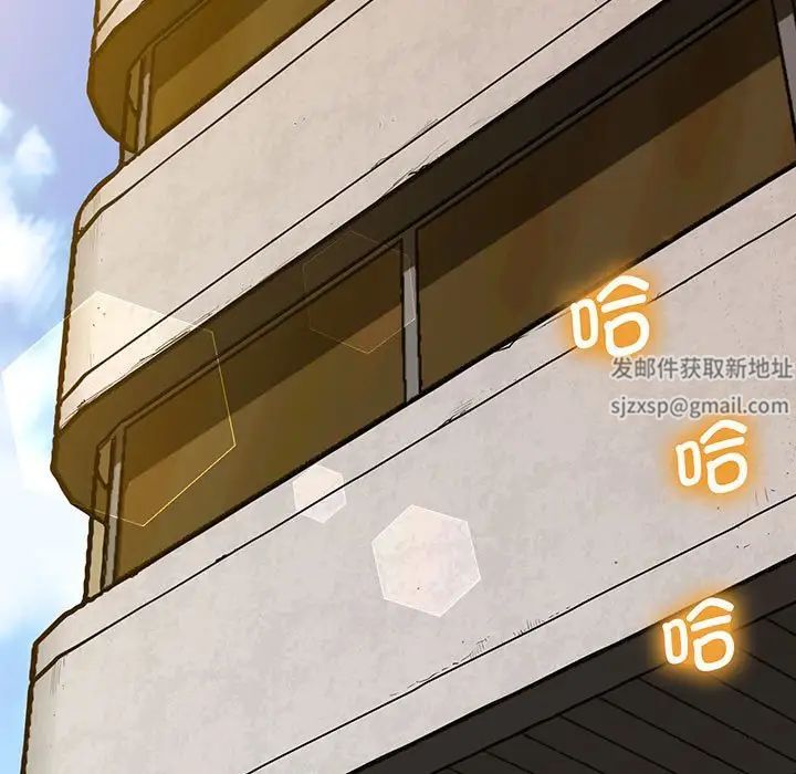 《上门男家教》漫画 第6話