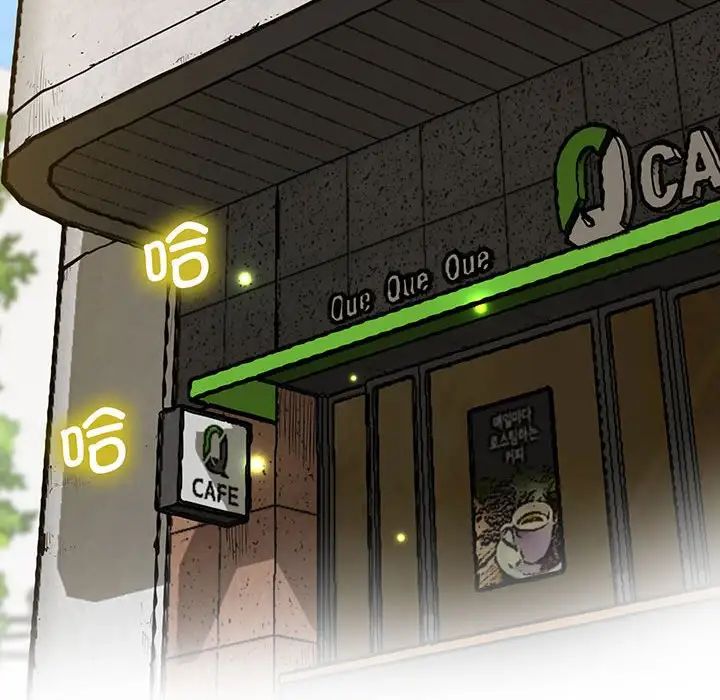 《上门男家教》漫画 第6話