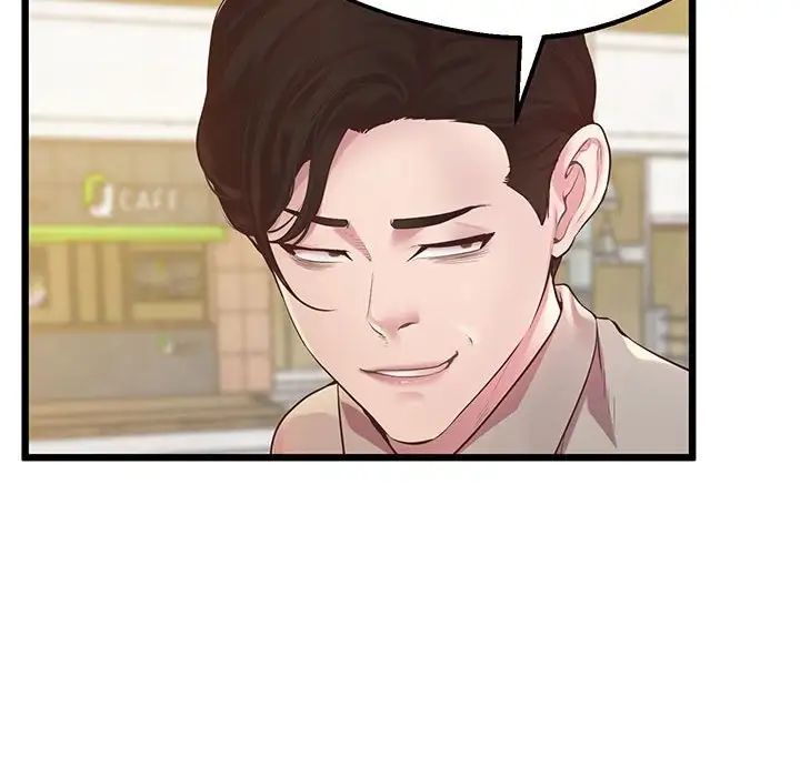 《上门男家教》漫画 第6話