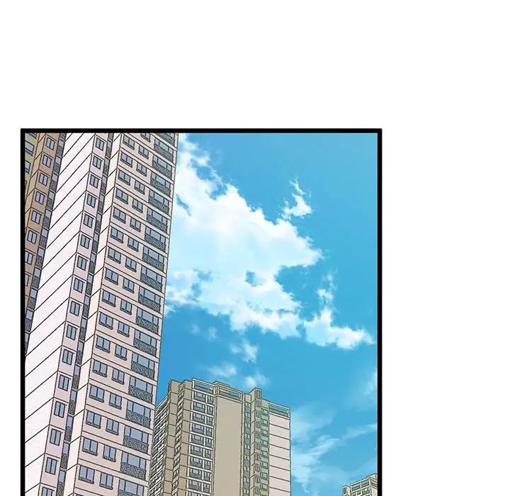 《上门男家教》漫画 第6話