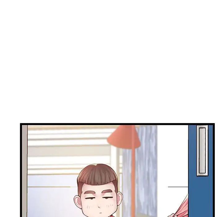 《上门男家教》漫画 第6話