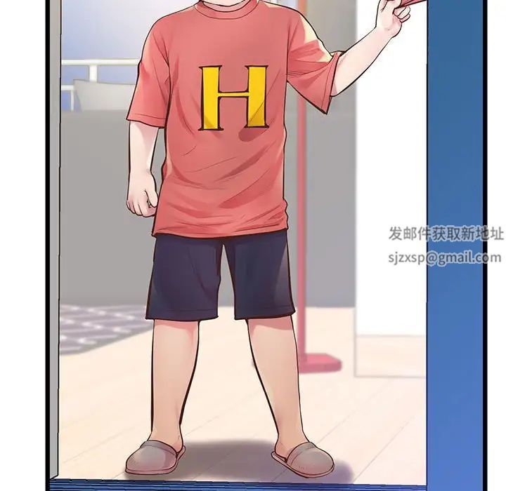 《上门男家教》漫画 第6話