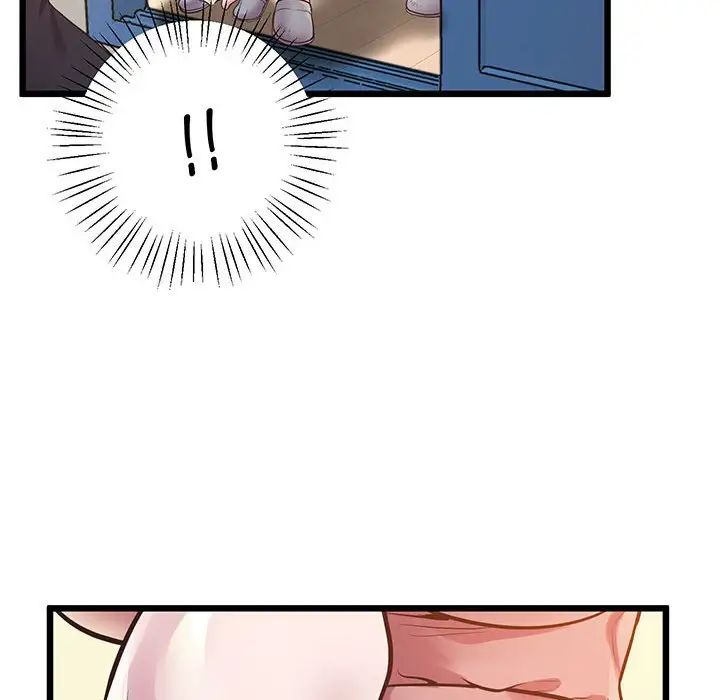 《上门男家教》漫画 第6話