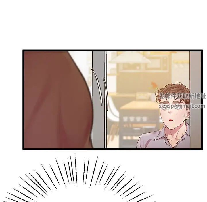 《上门男家教》漫画 第6話