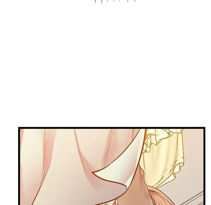 《上门男家教》漫画 第6話