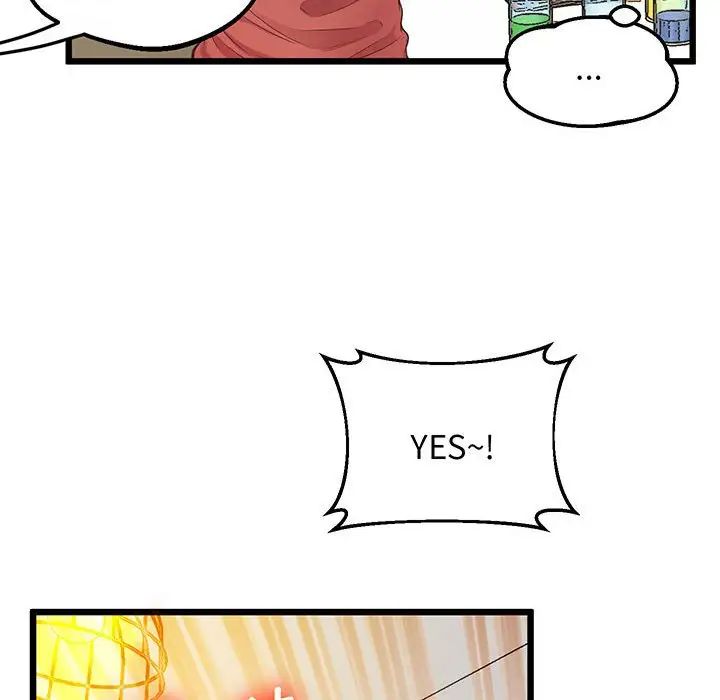 《上门男家教》漫画 第6話