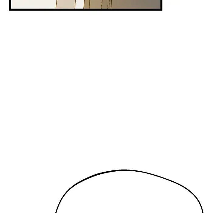 《上门男家教》漫画 第6話