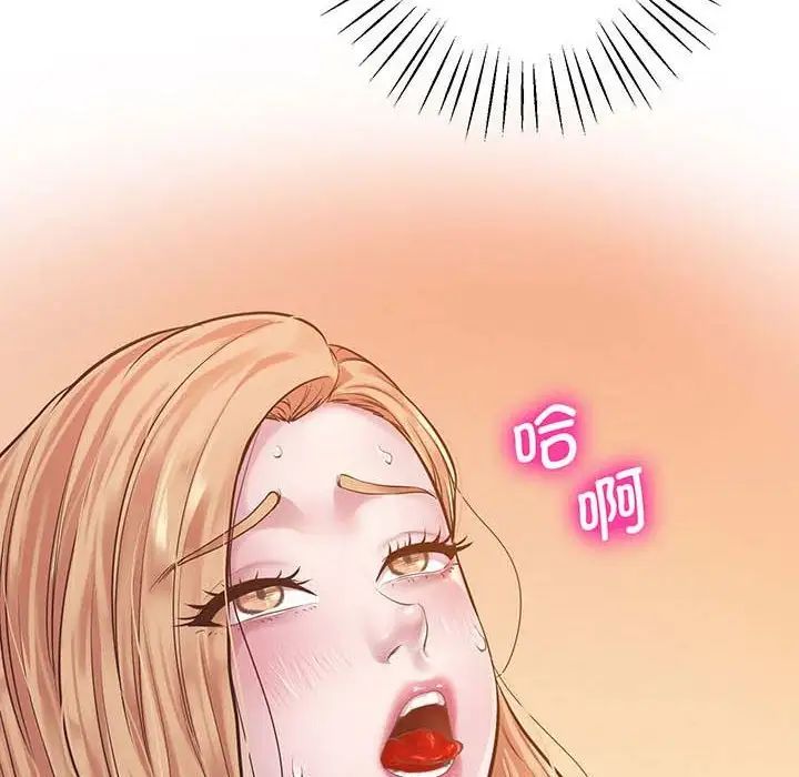 《上门男家教》漫画 第6話