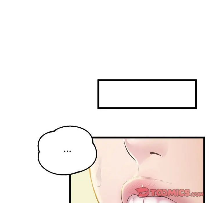 《上门男家教》漫画 第8話
