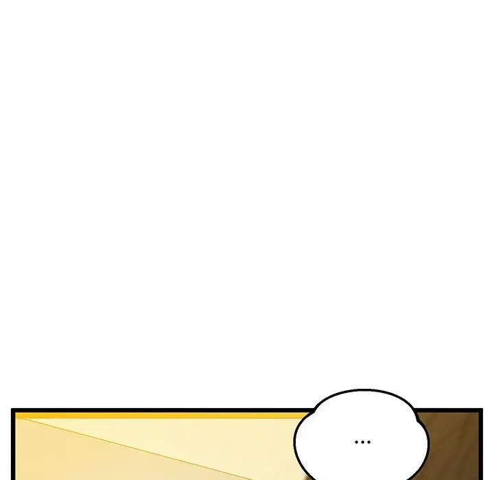 《上门男家教》漫画 第8話