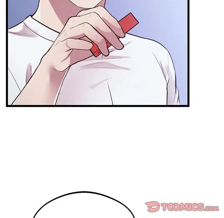 《上门男家教》漫画 第8話