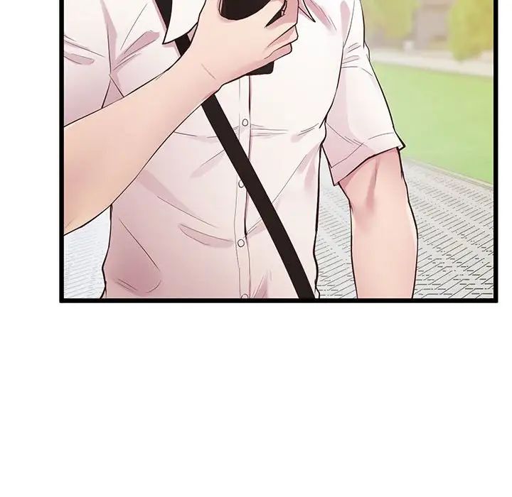 《上门男家教》漫画 第8話