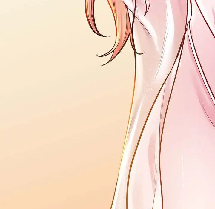 《上门男家教》漫画 第8話