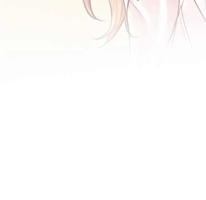 《上门男家教》漫画 第9話