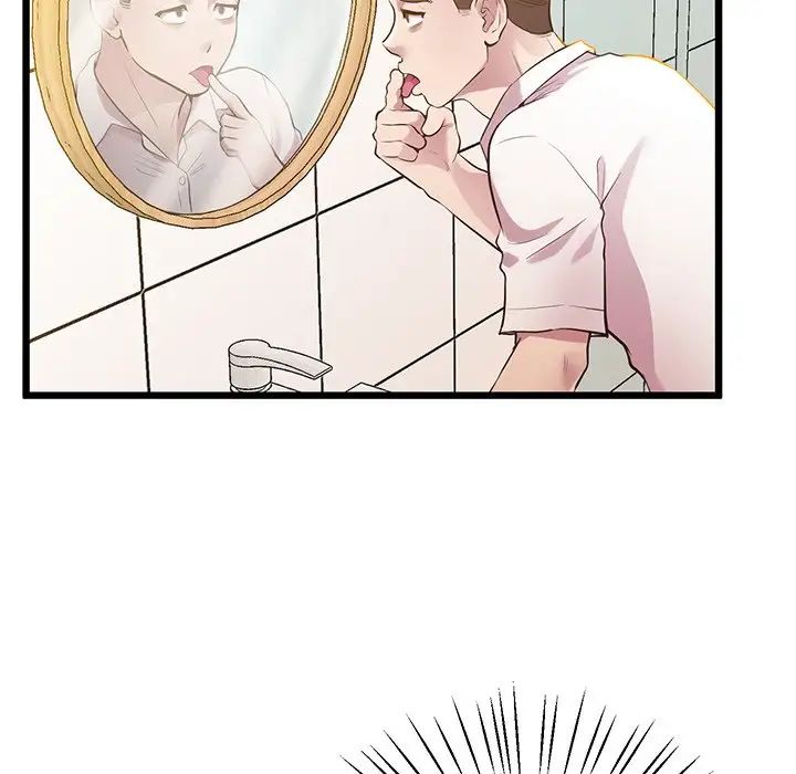 《上门男家教》漫画 第9話