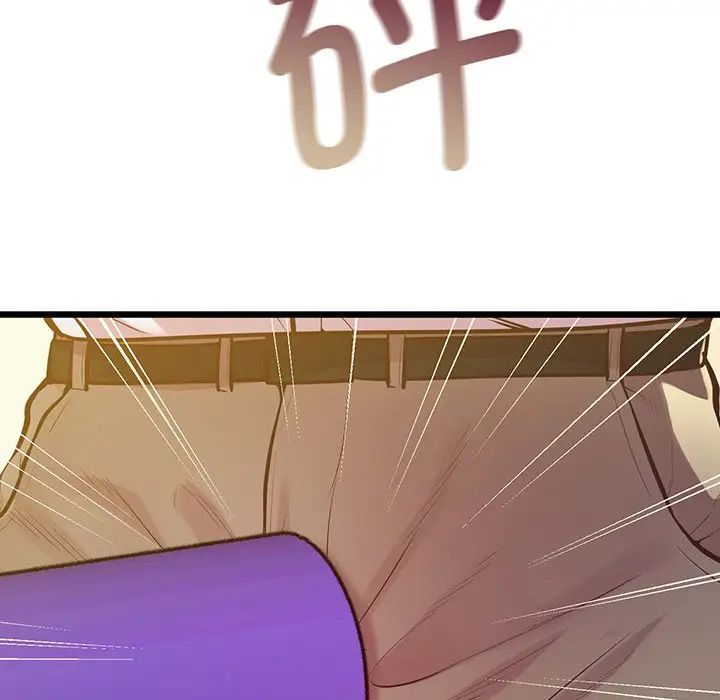 《上门男家教》漫画 第9話