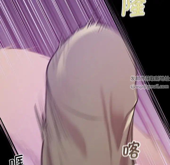 《上门男家教》漫画 第9話