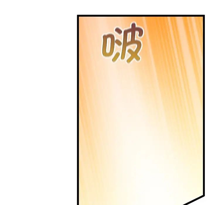 《上门男家教》漫画 第9話