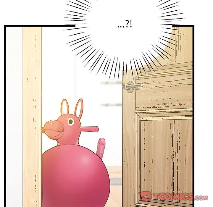 《上门男家教》漫画 第9話
